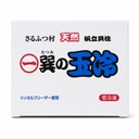Marurei Frozen Scallops 2S, Japan - 10x1kg