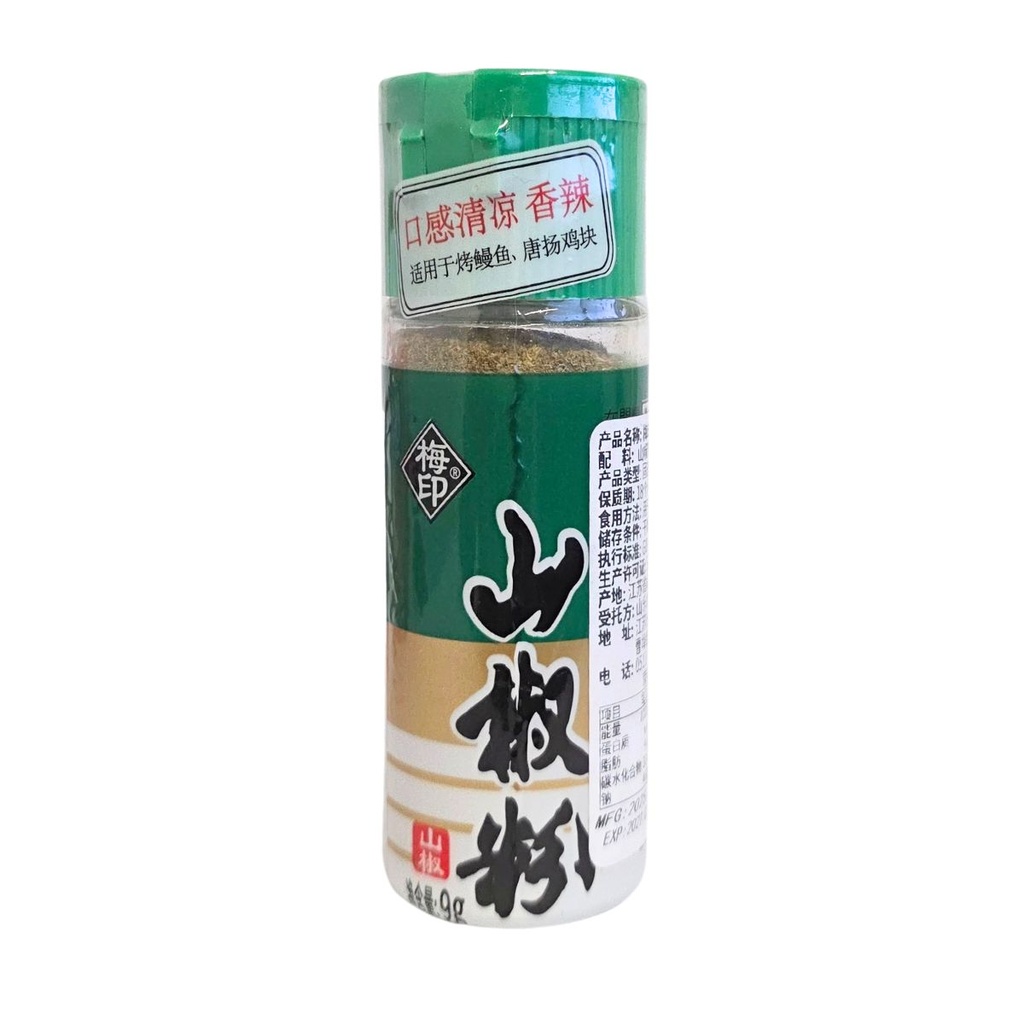 QING Pepper Powder, CHN - 48x9g