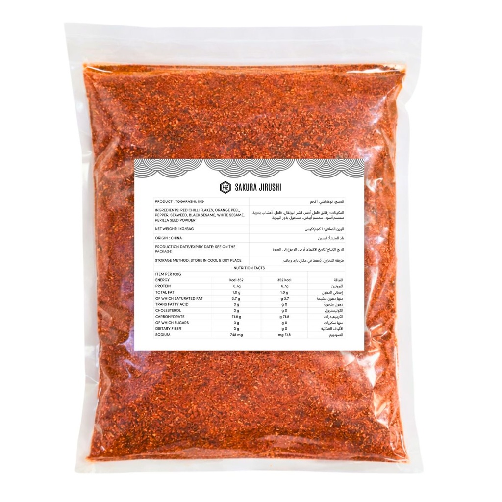 [SPJP-308703] Sakura Jirushi Togarashi Shichimi, Japan Style - 10x1kg