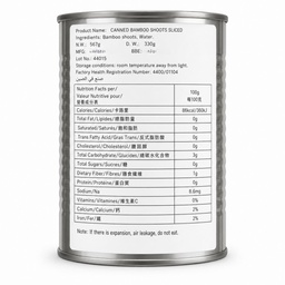 GGFT Sliced Bamboo Shoot, Canned - 24x567g