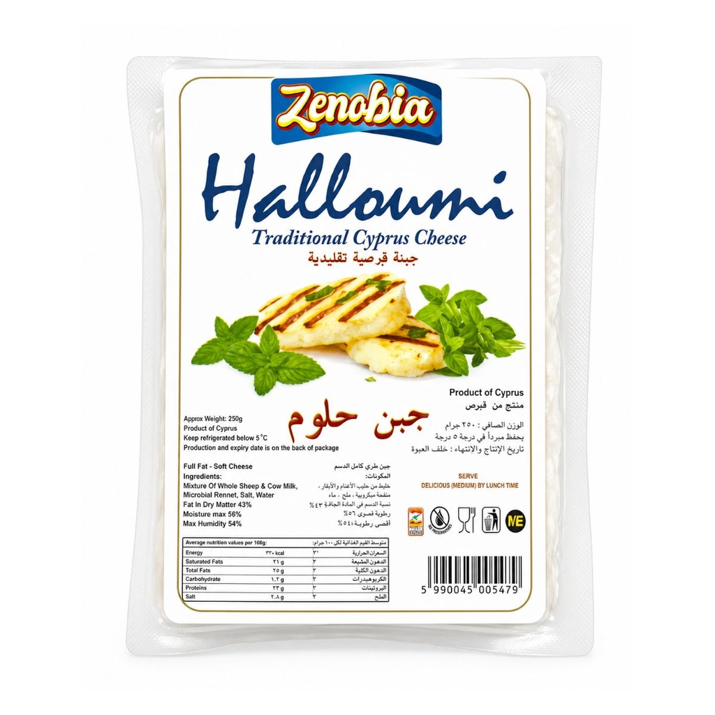 [BREK-151196] Zenobia Halloumi Cheese, Cyprus - 40x250g