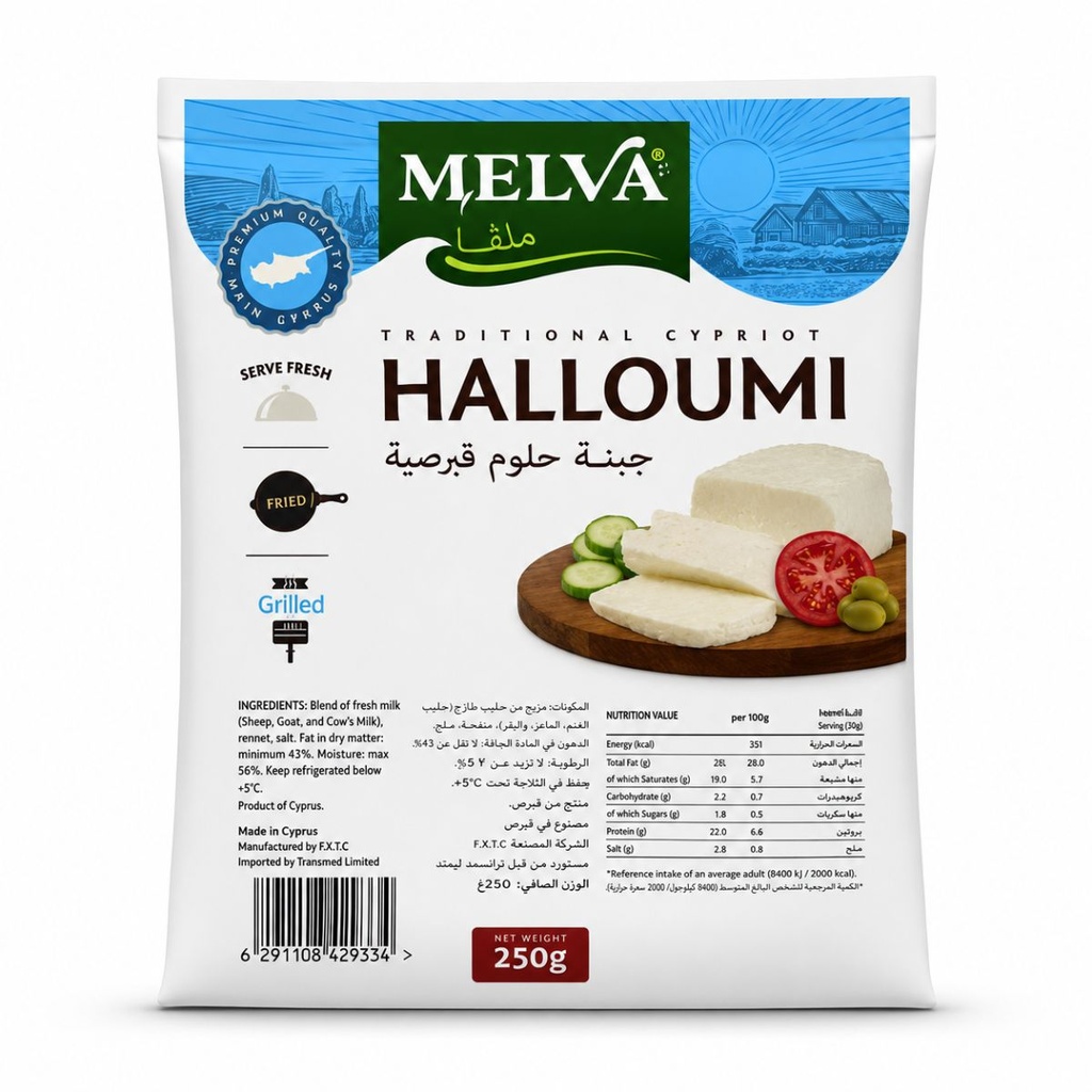 [BREK-151192] Melva Halloumi Cheese, Cyprus - 40x250g