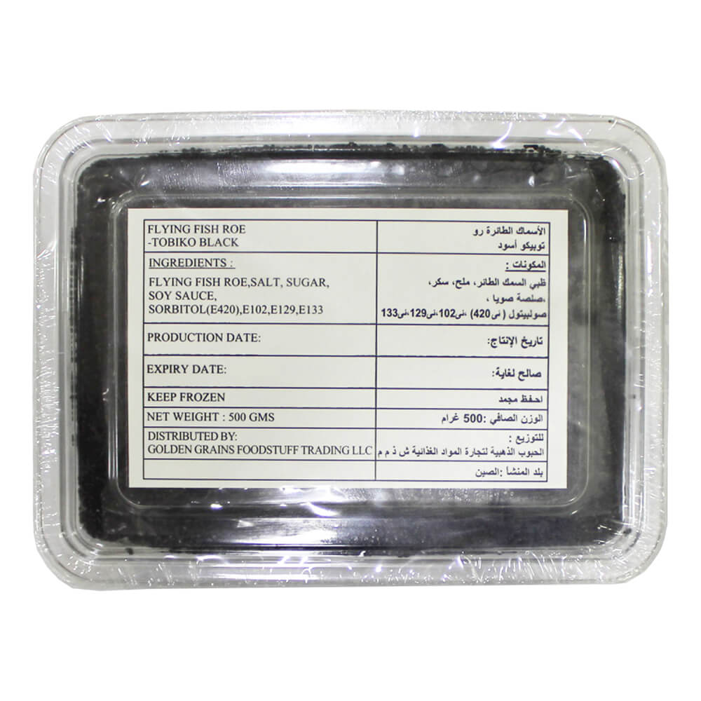 [FRJP-900513] GGFT Black Tobiko Fish Roe - 20x500g