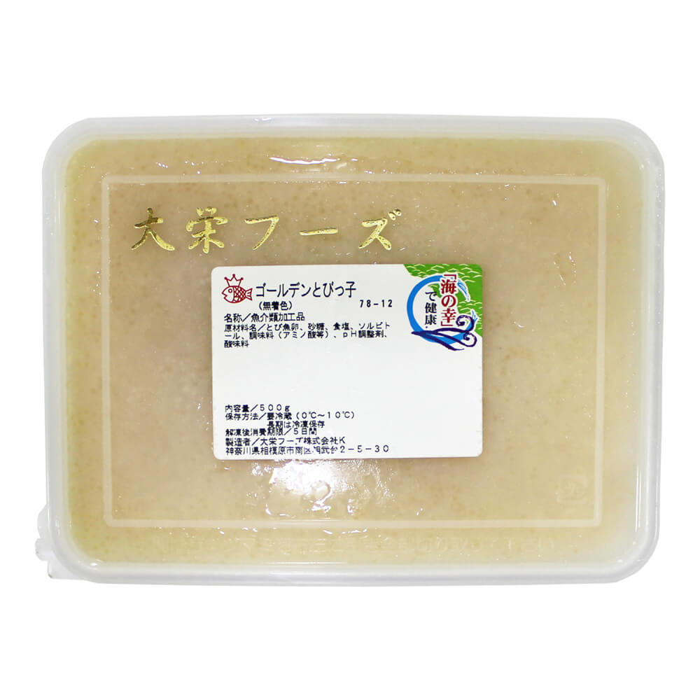 [FRJP-900517] Daiei Gold Tobiko Fish Roe, Japan - 12x500g