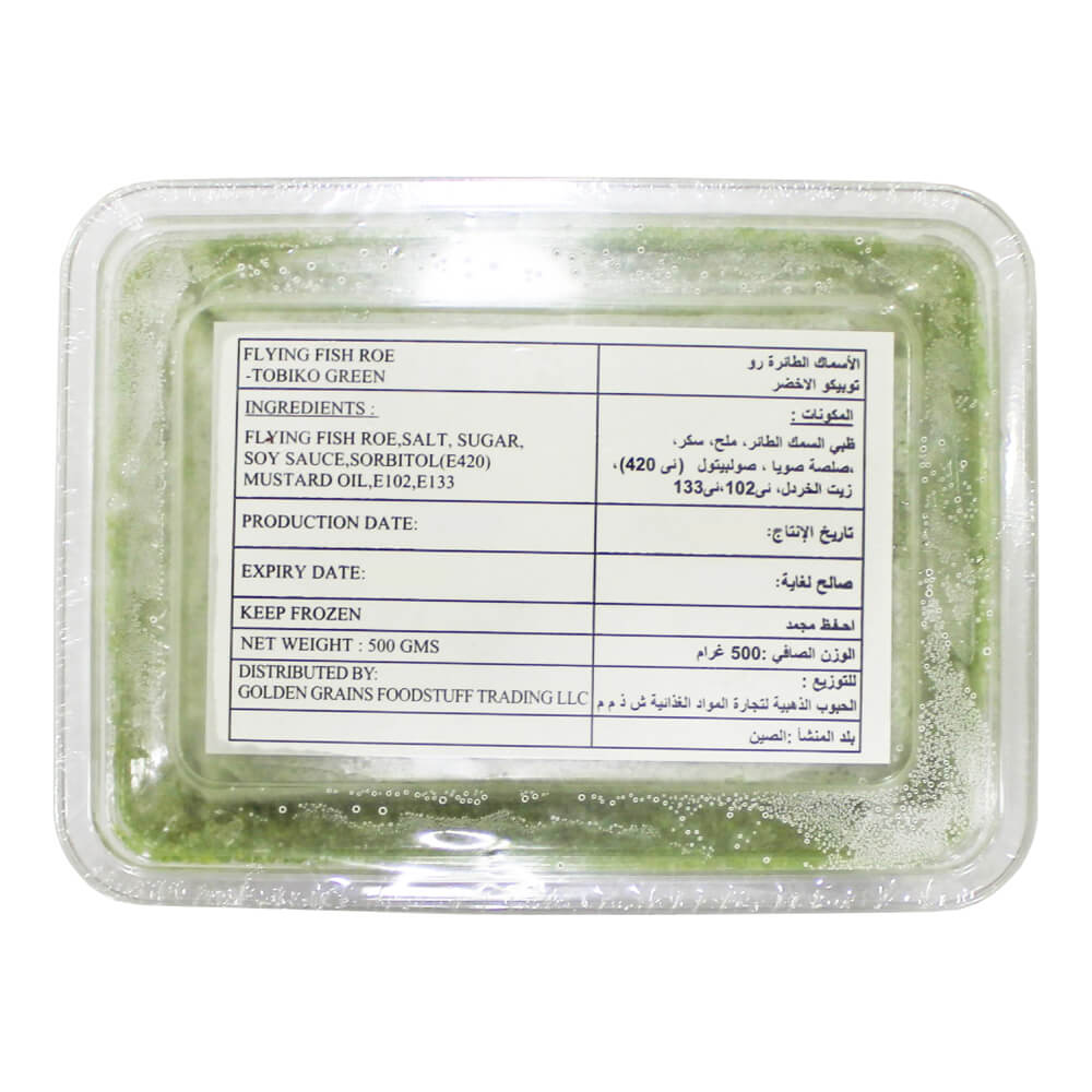 [FRJP-900511] GGFT Green Tobiko Fish Roe, CN - 20x500g