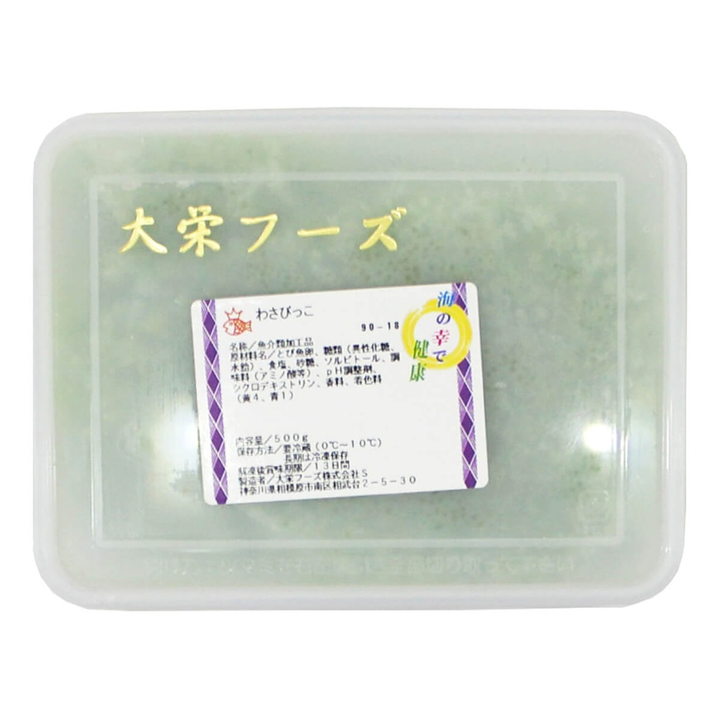 Daiei Green Wasabikko Tobiko Fish Roe, Japan - 12x500g