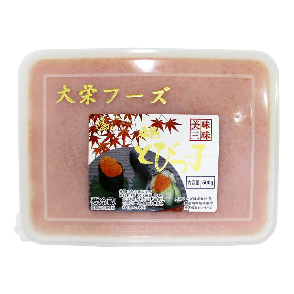 [FRJP-900516] Daiei Orange Tobiko Fish Roe, Japan - 12x500g