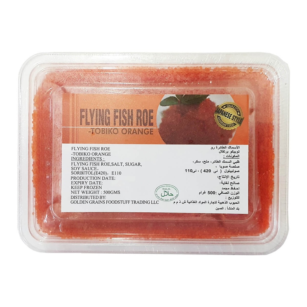 [FRJP-900514] GGFT Orange Tobiko Fish Roe, CN - 20x500g