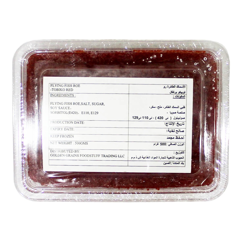 [FRJP-900494] GGFT Red Tobiko Fish Roe, CN - 20x500g