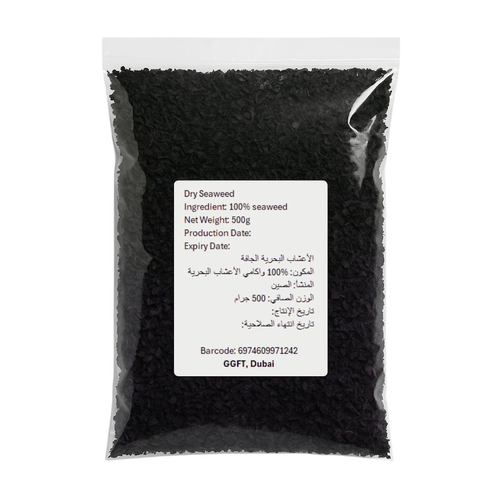 [VEJP-609802] QING Dried Wakame CHN - 35x100g