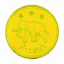 3Star logo