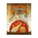 Nittaya Massaman Curry Paste - 1x1kg, image 1 of 2