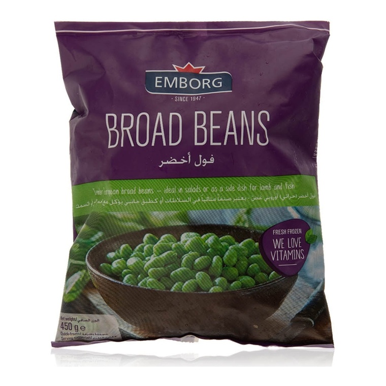 Emborg Broad Beans - 1x450g