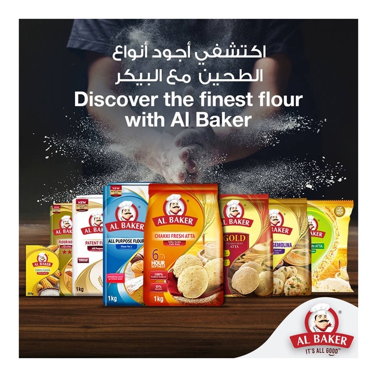 Snowflake Cake Wheat Flour - 1x1kg