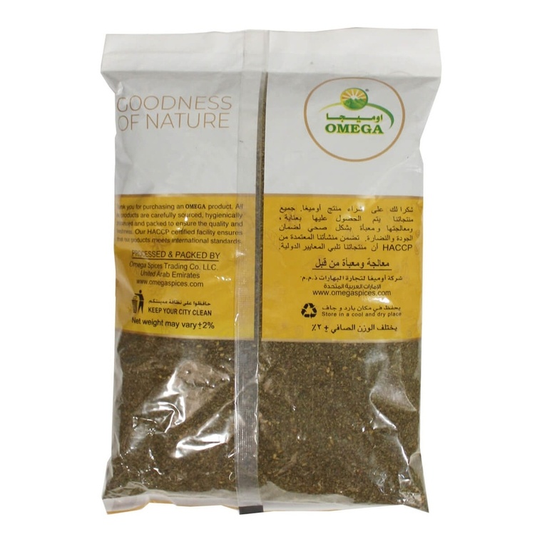 Omega Dry Parsley - 1x1kg