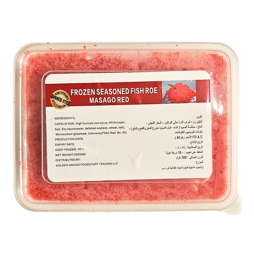 Renxing Red Masago Capelin Fish Roe - 20x500g
