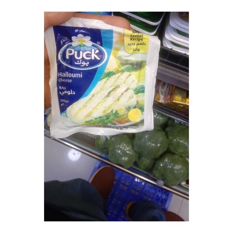 Puck Halloumi Cheese Full Fat - 24x200g