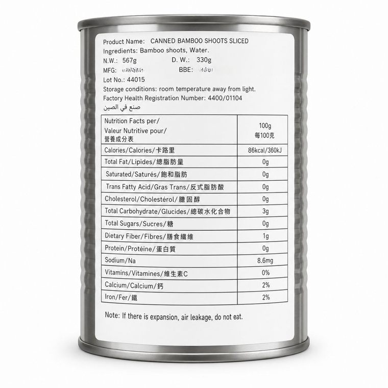 GGFT Sliced Bamboo Shoot, Canned - 24x567g