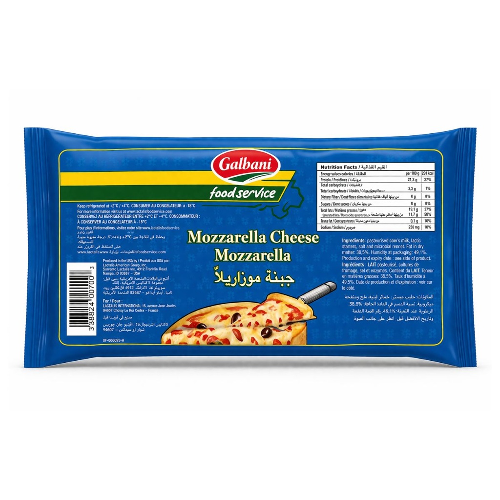 Galbani Mozzarella Cheese, Block - 1x2.27kg