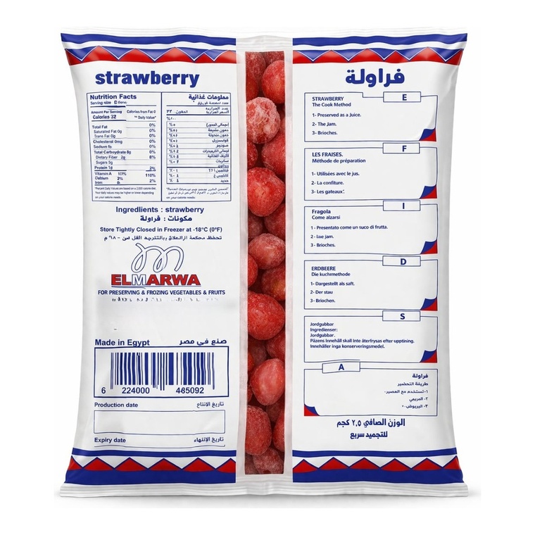 Drip Blackberry Frozen, Serbia - 1x2.5kg