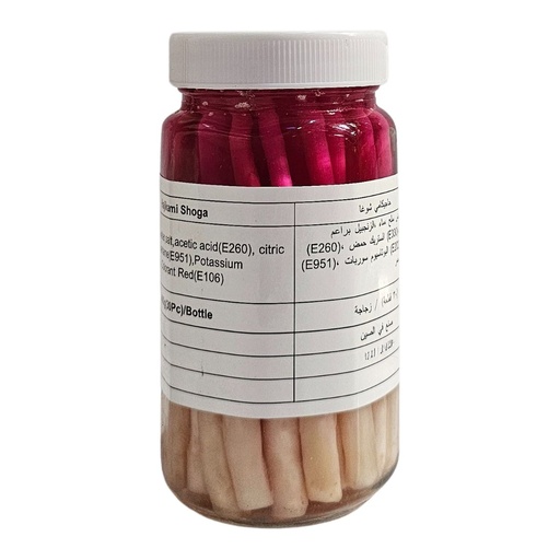 GGFT Pickled Ginger Hajikami - 24x30pc