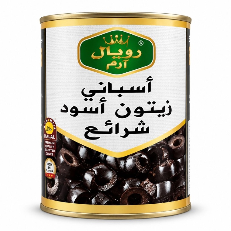 Royal Arm Black Olives, Sliced - 6x3150g